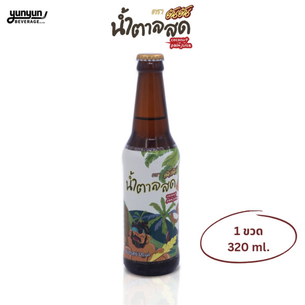 ยันยันน้ำตาลสด 1 ขวด